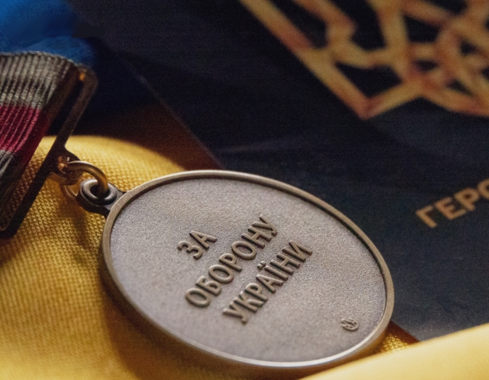 медаль за оборону Украины
